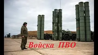песня 