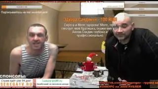 МОПС СОСЕТ ГЛУБОКО И ПРОФЕСИОНАЛЬНО