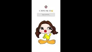 트롯바비 홍지윤💕의 무엇이든 물어보세요(2024.8.11)
