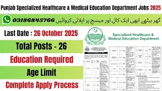 Punjab Healthcare Commission Jobs 2025 | PHC Vacancy 2025 | PHC Jobs | Health Department Jobs 202