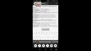 Прямая трансляция пользователя Neka bro