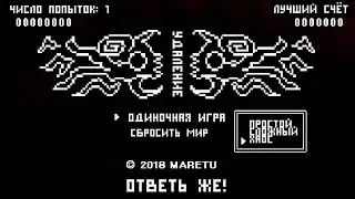 【MARETU】  toutetsu — rus cover.