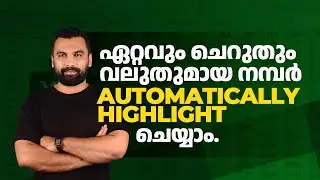 Highlight Highest and Lowest Value in Excel || Excel Malayalam
