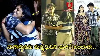 King Nagarjuna Romantic Looks And Tight HUGS Swapna Dutt | Garam Mirchi