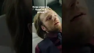 мем по сериалу след.