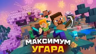 Johan - Minecraft (Сборник)