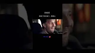 暖心的小短片