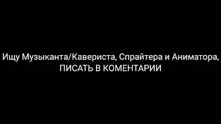 Набор 🟪F-side Coruption