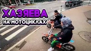 💜ХАЗЯЕВА ХАСАНЯТ НА МОТОЦИКЛАХ | ПЕРЕЗАЛИВ СТРИМА | ПОЛНЫЙ СТРИМ