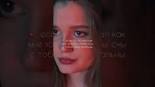 Pov: вы не можете быть вместе🫀🧠#отношения #любовь #творчество