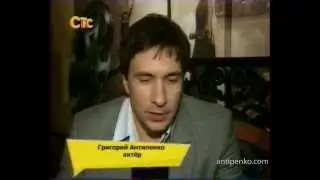 Григорий Антипенко в передаче 