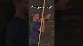 How to spin a staff? The 