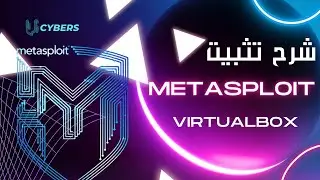 شرح تثبيت و اعداد Metasploitable على VirtualBox