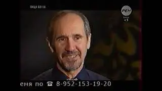 Пища богов (РЕН ТВ, 07.05.2014)