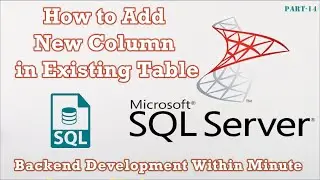 How To Add New Column in Existing Table in SQL? Table me new column kaise Add kare?