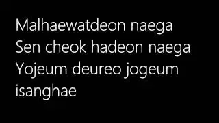 Taeyang - Let Go Lyrics (Romanization)
