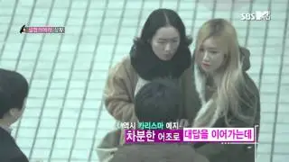 피에스타 예지 몰래카메라.