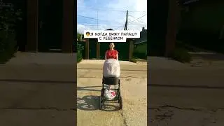 Ну скажите, что я не одна такая? #папа #семейныйюмор #shortsyoutube