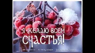 Молитва за мир во всем мире! Live: УТРЕННИЙ ОНЛАЙН-РЕТРИТ «БЛАГОСТЬ» 30.12.2024