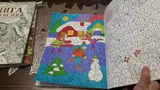 ВСЕ РАСКРАШЕННЫЕ РАБОТЫ/ДЕКАБРЬ 2019/РАСКРАСКИ АНТИСТРЕСС /РАСКРАСКИ ДЛЯ ВЗРОСЛЫХ
