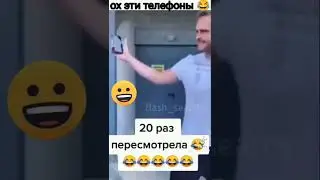 смешно до слез