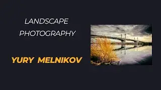 Landscape photography by Yury Melnikov