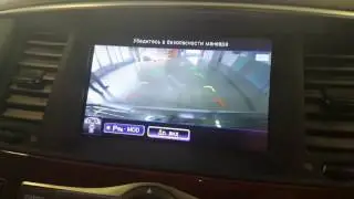 Омыватель передней камеры infinitive Qx
