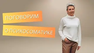 Периоды с которыми я работаю в остеопрактиках!