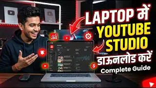 How to Download YT Studio on Laptop | YouTube Studio Download for Windows 11