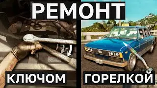 ФИЗИКА В FAR CRY 6 ХУЖЕ, ЧЕМ ВО 2 ЧАСТИ