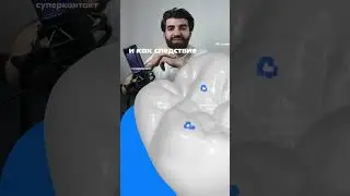 СУПЕРКОНТАКТ ЭТО ЧТО?