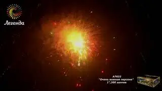 А7622 Батарея салютов "Очень важная персона"