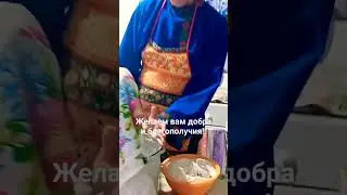 Алтай Хлебный желает вам здоровья и благополучия! 