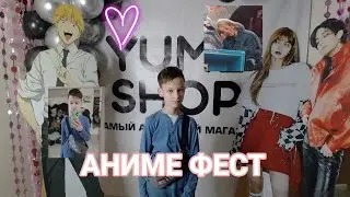 СЪЕЗДИЛ НА АНИМЕ ФЕСТ❤️‍🔥/alexey_s