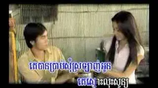 Chhoeun Odom - Tourosap nak na?
