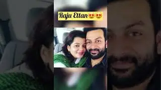 She is my best friend | prithviraj sukumaran supriya menon 