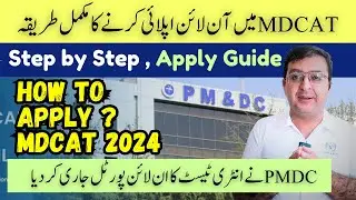 How to Apply Online for MDCAT 2024 | MDCAT Online Registration Procedure