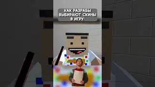 Придумайте название в коментах 💀 | Block Strike | 