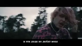 SpaceMan Zack - Tired (перевод на русский / rus subs)