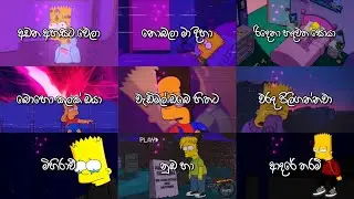 මනෝපාරකට Slowed + Reverb සිංහල සිංදු සෙට් එකක් | Mood Change Sinhala Song Collection ( Slowed )