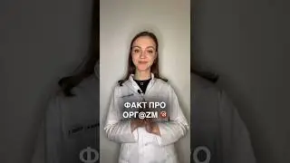 Знали об этом? 😉 