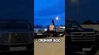 Toyota Land Cruiser 300 vs Tank 500?🤔 #auto #автомобили #landcruiser300 #toyota #tank500 #автообзор