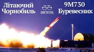 #9М730