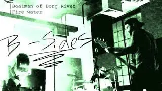 Three of Swords - Boatman of Bong River