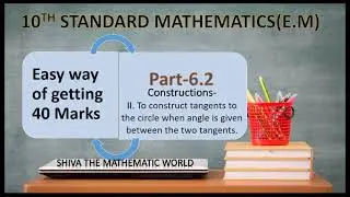 Target 40 Part 6.2 |construction of tangent|SSLC Maths Easy way of getting 40 marks
