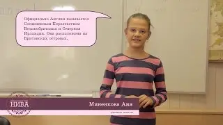 Языковые курсы Образовательного центра 