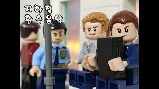 국립국악원 - 풍년 (feat.레고)