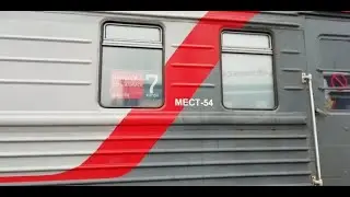 Прощаемся с поездом Иркутск – Усть-Илимск. Песня, посвящённая поезду №87 🚆