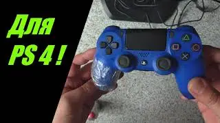 Починка контроллера DualShock4 CUH-ZCT2E