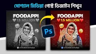 How to @FoodAppi Celebration Social Media Post Design 2024